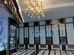 -UME影城(中国巨幕高新店)