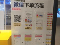 -方快-照相馆(大连路宝地广场店)