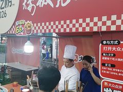 -矮板凳老火锅(宽窄巷子店)
