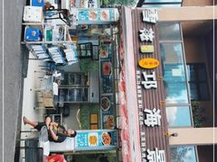 门面-邛海景风特色火盆烧烤店·烤串(月色风情小镇店)