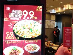 -永和大王(中关二店)