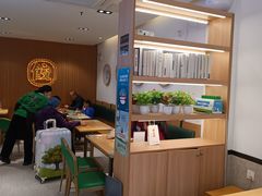 -袁记云饺(鼓楼店)