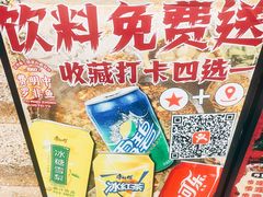 -费明中罗非鱼(大石坝店)