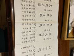 菜单-小酒肆·老茶馆