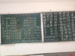 -晓梦戳子肉(瑞云路店)