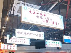 -憨铁匠老火锅(龙岗万科里店)