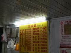 -大时代美食面馆
