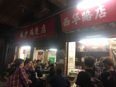 门面-威邵鸡煲(西华路总店)