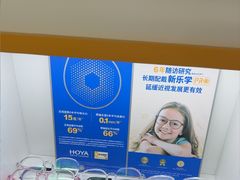 -美空眼镜·星趣控·新乐学·控优点合作店(周浦万达店)