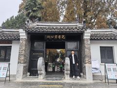 -包公祠