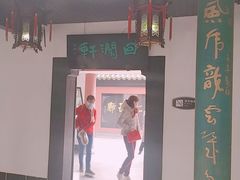 -包公祠