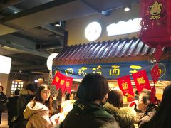 等位区-四环冷面王(西单华威约饭街店)