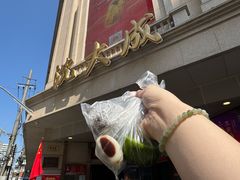 -沈大成(南京东路店)