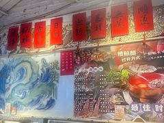 -琥珀川糟粕醋火锅(慈云寺店)