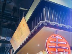 -寿奶茶·鲜奶与茶(合生汇购物中心店)