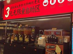 -师烤·豆花烤鱼(深圳坂田天虹店)