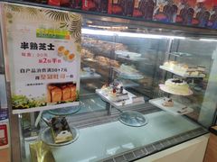 -长发西饼(临顿路店)