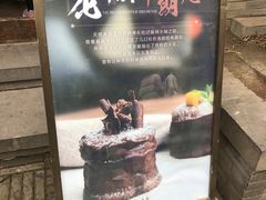 门面-成都观隐颐云台酒店-芳菲秀
