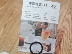 -gaga(金光华店)