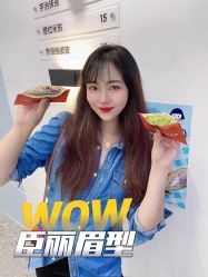 点击看大图 -臣丽纹眉品牌连锁