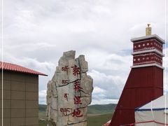 -郭莽湿地