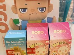 -泡泡玛特POPMART(国贸三期店)
