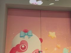 -彩色熊猫剧场