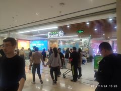店内环境-宝龙城(杭州滨江店)