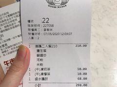 -裕.鹅庄