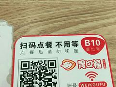 -胃口福·饺子云吞(怡园东店)