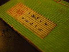 -江湖边·小生活