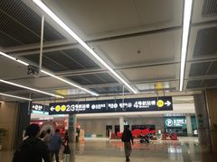 -杭州萧山国际机场