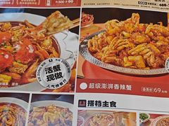 -蟹宗蟹(润达国际五楼店)