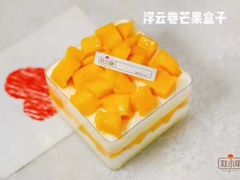 -赵小璐快乐甜品蛋糕(平安路店)