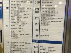 -上海交通大学医学院附属瑞金医院(总院)