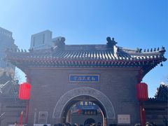 -古文化街旅游区