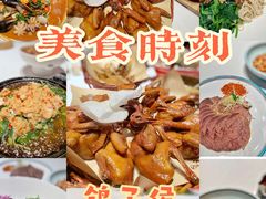 -鸽子侯·家宴·平价海鲜(市图书馆店)