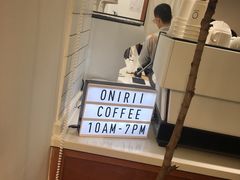 -Onirii Coffee(长乐路店)