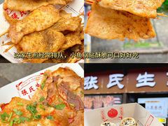-老门东历史文化街区