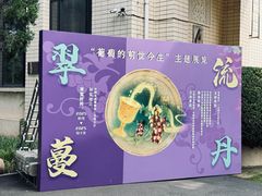 -中国农业博物馆