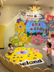 -MELAND CLUB亲子乐园·派对(浦东LCM置汇旭辉馆)