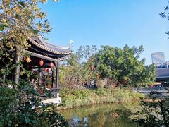 -岭南和园