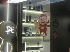 -Pull-Tab拉环咖啡(杭州市上城区来福士中心店)
