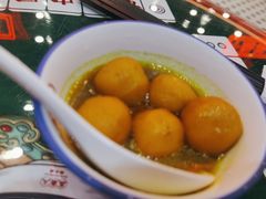 咖喱鱼蛋-五条人糖水铺(大汉口美食城店)