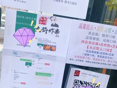 -盖小厨炸串凉皮臭豆腐(图书大厦店)