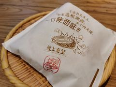 -陇上秦轩biangbiang面(萧山万象汇店)