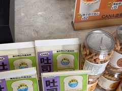 -迦南(杭州东站万象汇店)