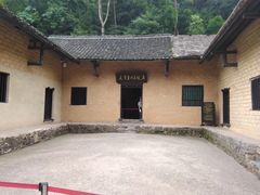 -韶山毛泽东同志故居