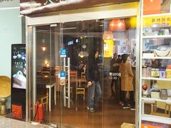 门面-八十八粉儿(尚都店)