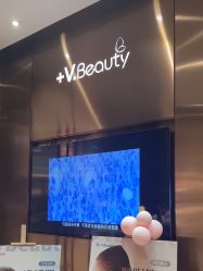 -苑苑vbeauty科技美容SPA